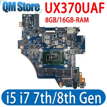 UX370UAF Mainboar Par ASUS Zenbook Flip S UX370 UX370U UX370UAR UX370UA Q325UAR Klēpjdators Mātesplatē I5 I7, 7./8. Gen 8G/16.G RAM