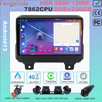 Android13 Jeep Wrangler 4 JL 2018 2019 Auto Radio Multimediju Video Atskaņotājs Navigācija GPS 7862 CPU Nav 2din DVD, WiFi, 5G