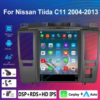 Android 12 Nissan Tiida C11 2004-2013 Auto Radio Stereo Multivides Android Auto Bezvadu Carplay wi-fi, Video Atskaņotājs, DSP GPS