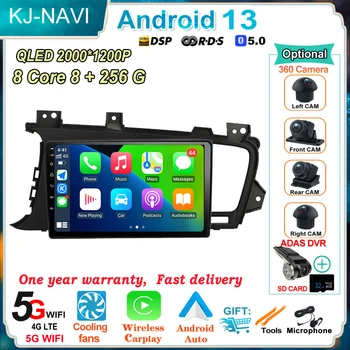 Android 13 Bezvadu Carplay Auto Auto Radio Kia Optima K5 2011 2012 2013 2014 2015 Multivides Video Atskaņotājs, GPS 4G + 5G WIFI