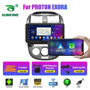 10.33 Collu Auto Radio PROTONU EXORA 2Din Android Octa Core Auto Stereo, DVD, GPS Navigācija Spēlētājs QLED Ekrāna Carplay