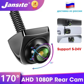 Jansite AHD 1080P/720P Atpakaļskata Kamera 170° Rezerves Kamera Fisheye Zelta Objektīvs Autostāvvieta Palīdzību Android Radio Monitors