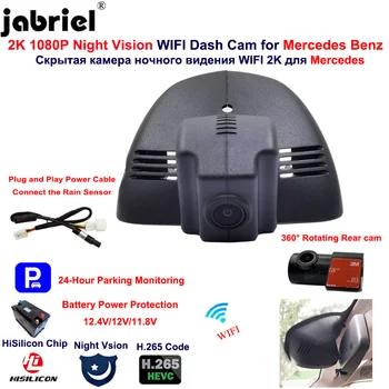 2K Dash Cam Kameru, Auto Dvr Reģistrators Priekš Mercedes Benz Smart 453 Smart fortwo forfour 453 2015-2022 Wifi Dashcam Viegli Uzstādīt