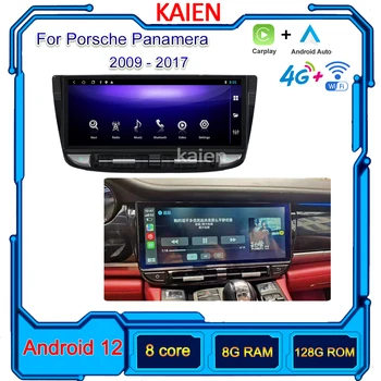 KAIEN Par Porsche Panamera 2009-2017 12.3 collu Auto Radio Android 11 Auto Navigācijas GPS Atskaņotājs, DVD Multimediju 4G DSP Stereo WIFI