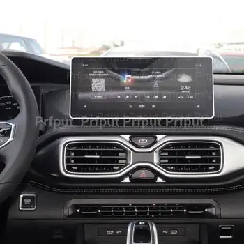 Rūdīta Stikla Ekrāna Aizsargs GEELY OKAVANGO HAOYUE 2020-2022 Auto izklaides radio, GPS Navigācija Interjera