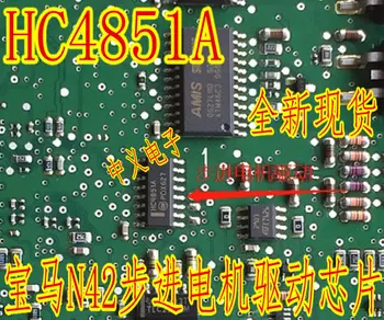 Bezmaksas piegāde HC4851A N42 IC 10PCS