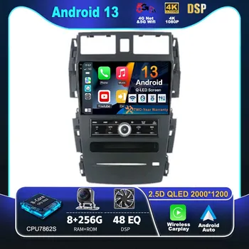 Android 13 Carplay Auto Radio Priekš Nissan Teana J31 230JK SM5 2003 - 2008 Multivides Video Atskaņotājs Navigācija GPS Stereo 2Din DVD