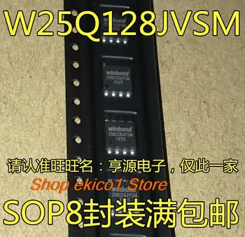 5pieces Sākotnējā sastāva W25Q128JVSIM 25Q128JVSM SOP8 16MB 128MbitIC
